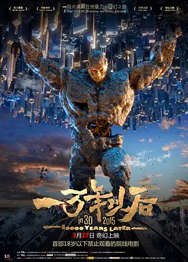 法国空姐中文翻译版