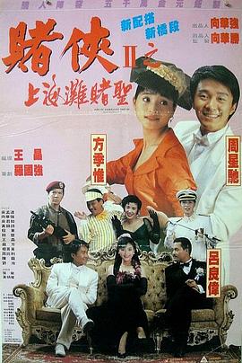 angelababy明星造梦