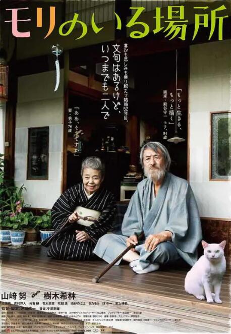 久久亚洲国产成人