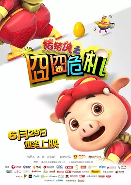 伊人热人久久中文字幕