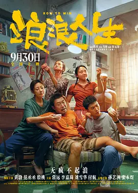勾引外卖员