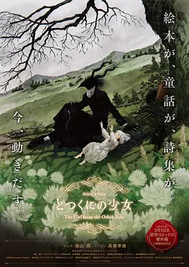 好嫂子3