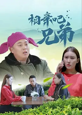 东热激情影院