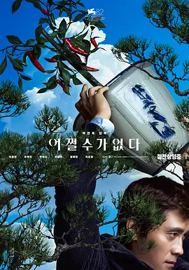 亚洲国产成人在线视频