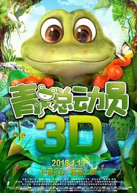 狂野少女电影免费观看高清版