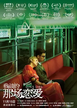 欧美四区