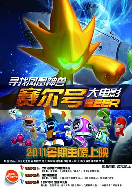 午夜免费电影