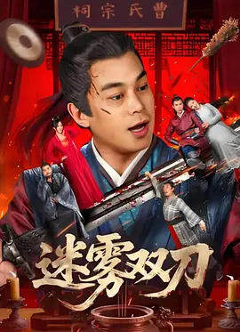 成人欧美一区二区三区动漫