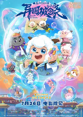 痴汉电车的淫乱路线