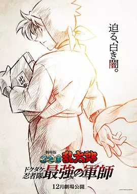 街拍肥臀