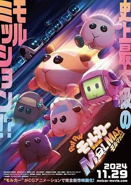 外出