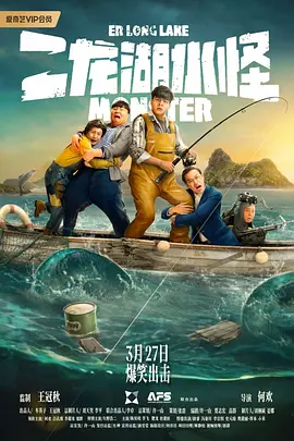 独霸的男人