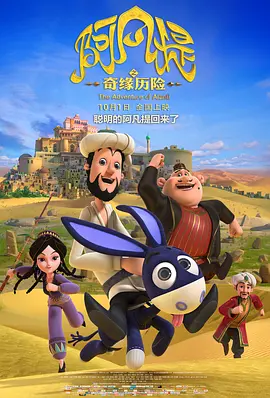 欧美亚洲一区二区三区在线