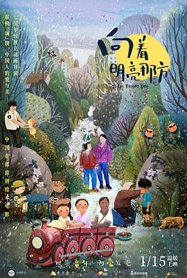 点击进入免费观看