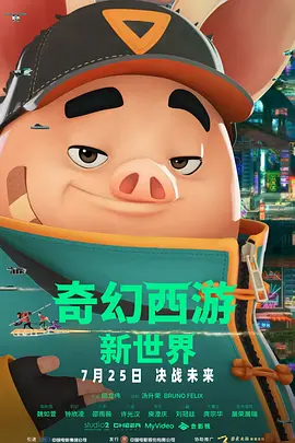 强制中出し～大桥未久10在线播放