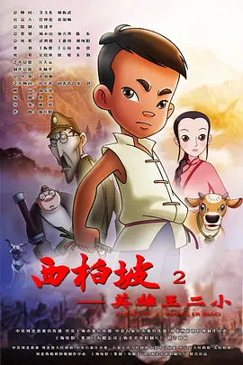亚洲精品国产经典一区二区