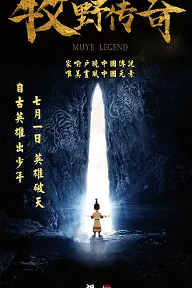 奥斯的大婶