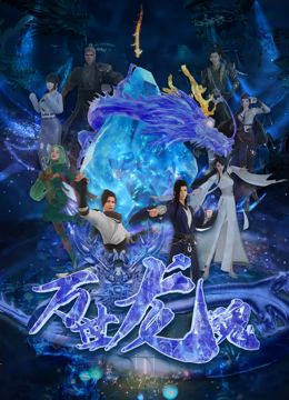 男人天堂av在线播放