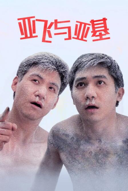 狠狠色狠狠色合久久伊人