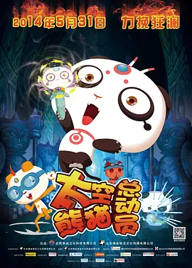 五月激情丁香
