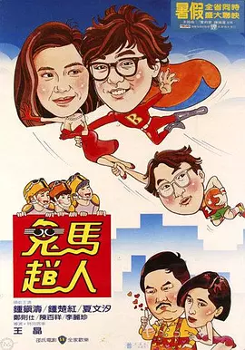 国色天香免费视频www