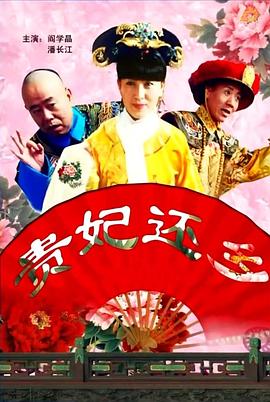 我家那闺女2024免费完整版