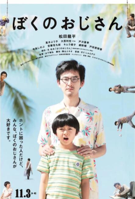 国产欧美日韩精品一区二