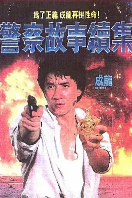 登山的欲望