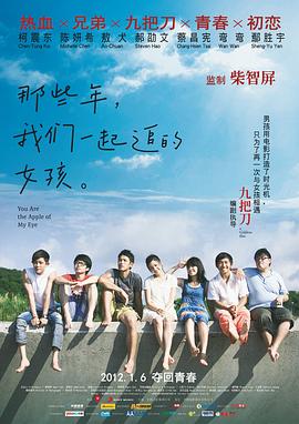 素人在线观看