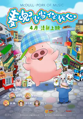 爱逼av