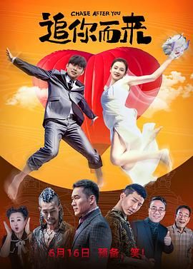 郁金香热