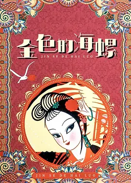 龙珠同人漫画