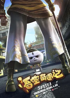 免费色视频