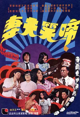 国产国拍亚洲精品永久不卡