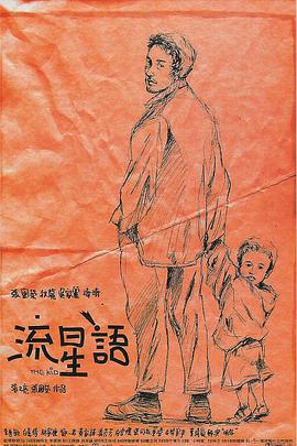 亚洲国产精品日韩在线观看