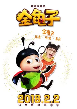 一个模糊的低谷