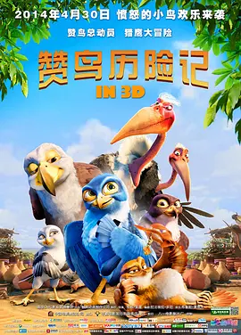 国产高清免费午夜在线视频