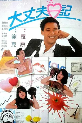 久久精品国产99精品亚洲蜜桃