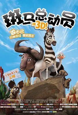 gay免费观看