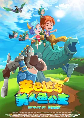 国产电影在线观看一二三