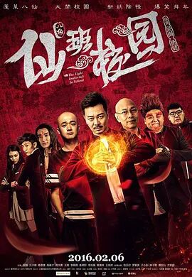 夸克电影在线观看