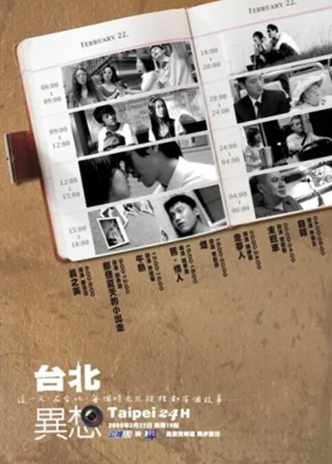 日韩精品久久久肉伦网站