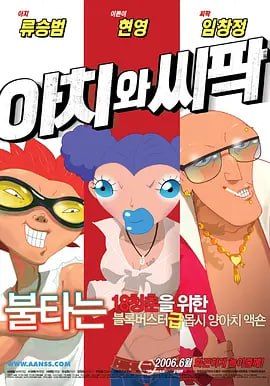 666夜色666夜色亚洲国产免费看