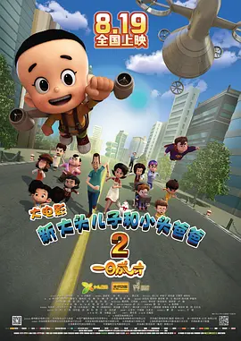 亚洲男人的天堂网