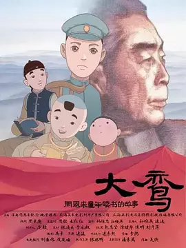 年轻的妈妈朋友