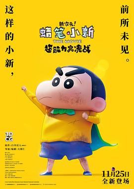 深爱激动网