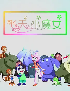 大男人免费高清在线观看视频