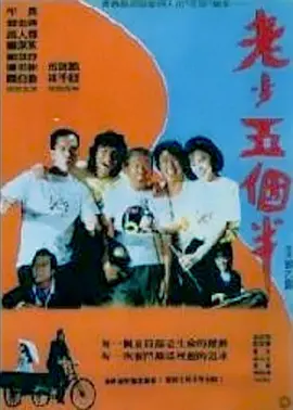 一本大道香蕉在线影院