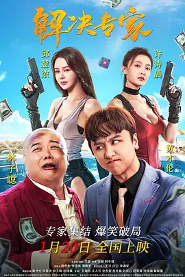 美女求操