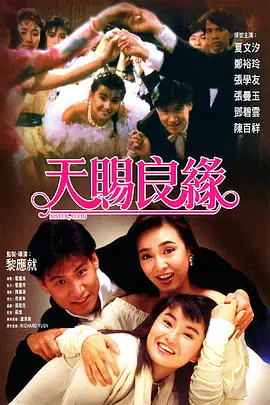 小h片在线播放